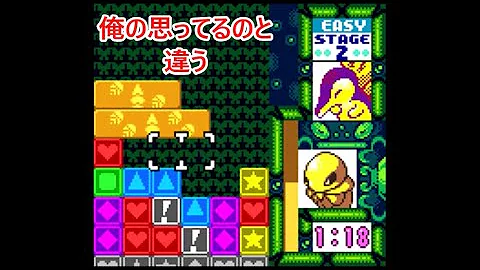 ポケモンでパネポン実況
