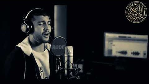 تلاوة رائعة من سورة الحديد بصوت جميل جدا ماشاءالله تبارك الله