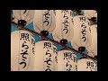 折坂悠太「 男ってやつは...("creep"Mushup cover) 」@orisakayuta