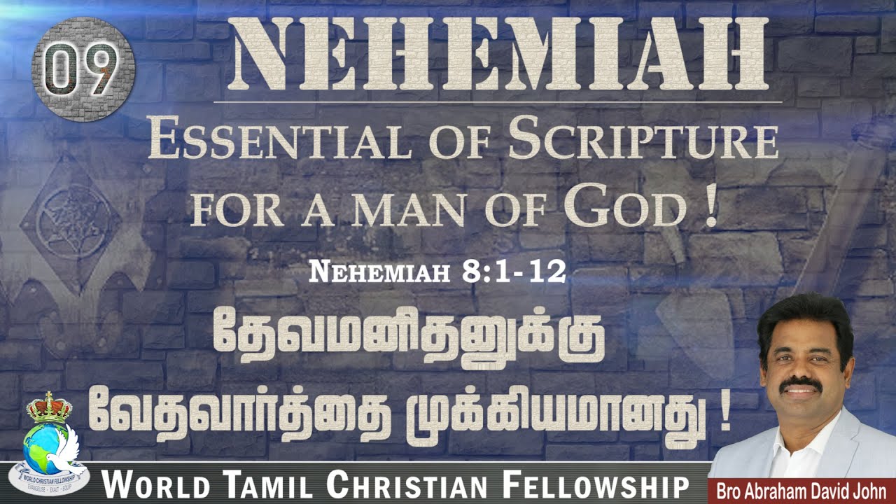 Essential of Scripture for a man of God! !