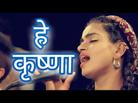 dance-kirtan---krishna-krishna-krishna---janamshtami-special---madhavas-rock-band