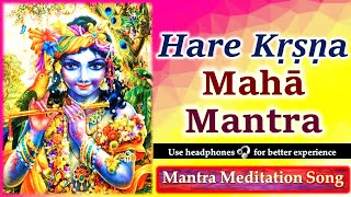 Hare Krishna Maha Mantra - Mantra Meditation Song - Mantra Trance