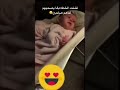 فشلت الخطه بغا يصحيهم لقاهم صاحين