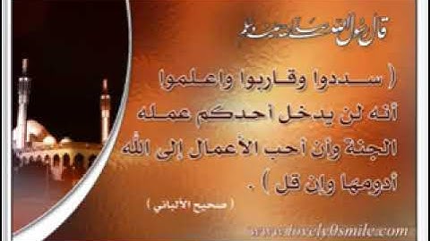 سورة الرعد بصوت الشيخ مشعل المطر