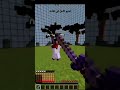 كيف تحترف ماين كرافت 