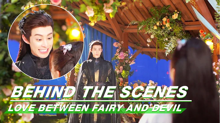 BTS: #DylanWang Shows His Big Smile To #EstherYu | Love Between Fairy and Devil | 苍兰诀 | iQIYI