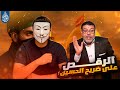 هواية الكذب 50 أشرف غريب الرقص الشيعي في كربلاء 