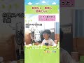 【入園拒否】発語無し、関心無し、感情無しの子の変化に感動 03