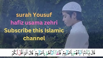 surah Yousuf | heart touching voice | hafiz usama zehri سورة يوسف | لمس القلب صوت | حافظ اسامة زهري