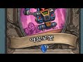 로봇합체중 가장 굴욕적인 장면 - YouTube