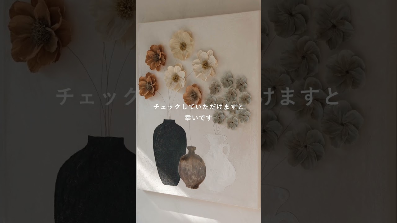 作品と暮らす #日常の記録 #art #artist #artwork #homedecor
