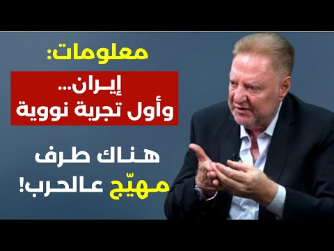 يجب أن تطول الحرب انا مبسوط بنتنياهو هيدا السيد عيب يا بلا شرف شاكر البرجاوي غزة ستقاوم أفخاخ ترامب