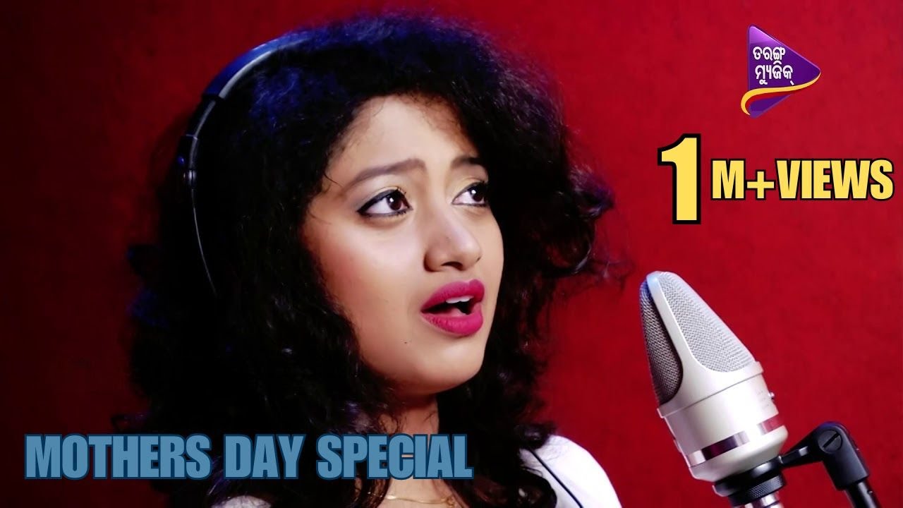 Maa  Mothers Day Special   Odia Song  Arpita Choudhury  Tarang Music Originals