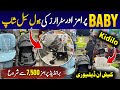 Best Baby Stroller in Pakistan | Cheapest Baby Pram Price in Pakistan 