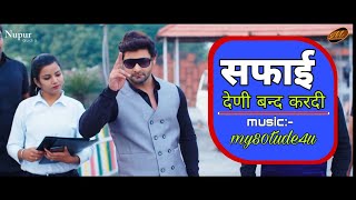 Gawaahi Deni Band Kar Di | गवाही देणी बन्द करदी | new hariyanvi superhit song