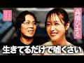#24 【髙橋ひかる】普通に生きてるだけで嘘くさいと言われる