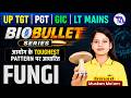 Fungi | Bio Bullet Series | आयोग के Toughest Pattern Questions | UP TGT ,PGT ,GIC, LT Mains