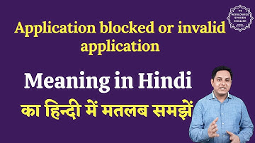 Application blocked or invalid application meaning in Hindi | English vocabulary