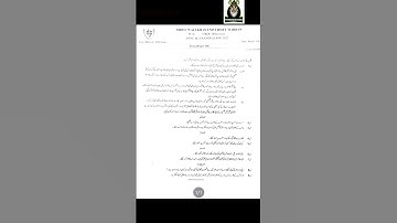 ایم اے اردو پیپر 3|prose|m a urdu paper prose awkum 2022| 2|افسانوی ادب