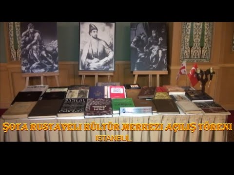 |ŞOTA RUSTAVELİ KÜLTÜR MERKEZİ AÇILIŞI  შოთა რუსთაველის სახ. კულტურის ცენტრის გახსნის ცერემონიალი|