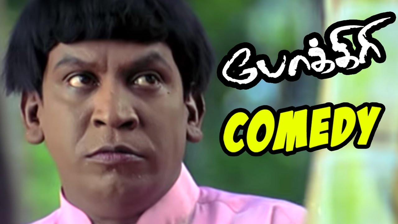 Vadivelu comedy3gp