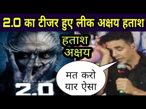 akshay-kumar-की-फिल्म-रोबोट-2.o-के-teaser-लीक-होने-पर-अक्षय-कुमार-की-अपील...-प्लीज,robot-2.0-teaser