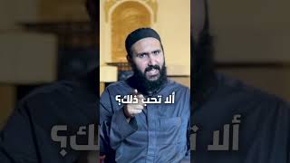 ترقبوا برنامج ألا تحب مع الشيخ زكريا فهيم