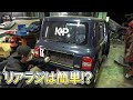 【150馬力ラパン製作】vol.03もちろんリアラジエーターっしょ