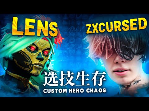 Видео: ЛЕНС ВМЕСТЕ С ZXCURSED И UNIQUEE ЗАШЛИ в Custom Hero Chaos