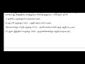 Part-3 polity முகவுரை வழக்குகள் ( part-2)இந்திய அரசியல் அமைப்பு 🔥 📚