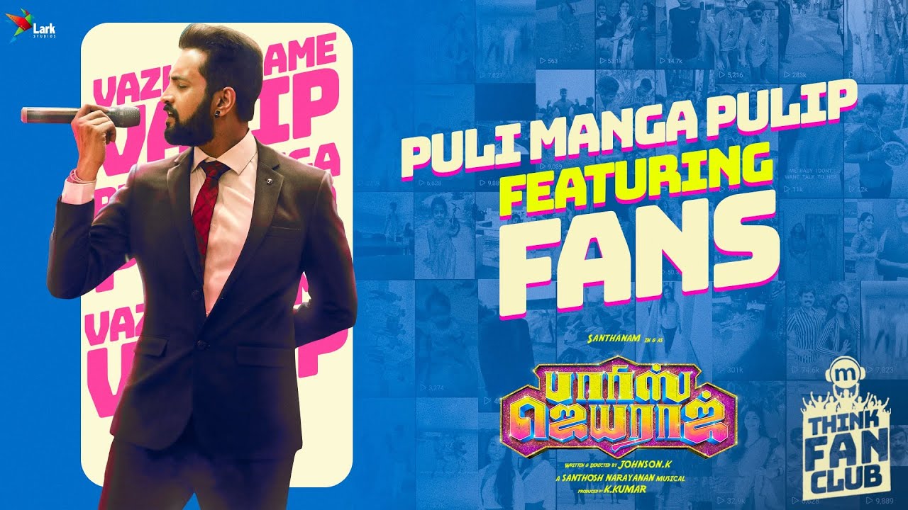 Santhosh narayanan puli manga pulip