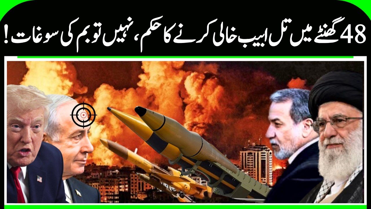 Iran Retaliation Destroys Israel's Military assets & US Base Camps in Gulf? | America & Iran | N18G