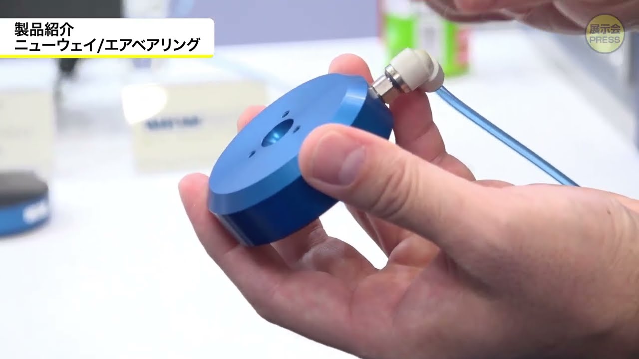 エアベアリングの購入・販売｜ NEWWAY ｜福田交易株式会社