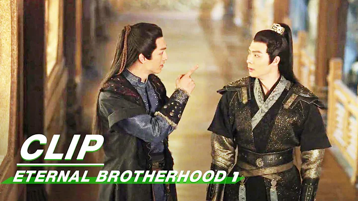 Si Yilin Admitted that He Likes Princess Cardan | Eternal Brotherhood 1 EP10 | 紫川·光明三杰 | iQIYI - DayDayNews