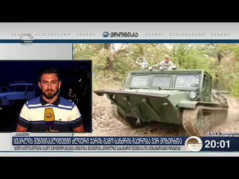 ახალსოფელში ხანძრის ქრობა ვერ მოხერხდა LIVE