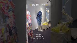 전시 ‘옥타린’ 영상,시각,디자인등 여러 주제로 대학생들이 꾸려낸 전시입니다.