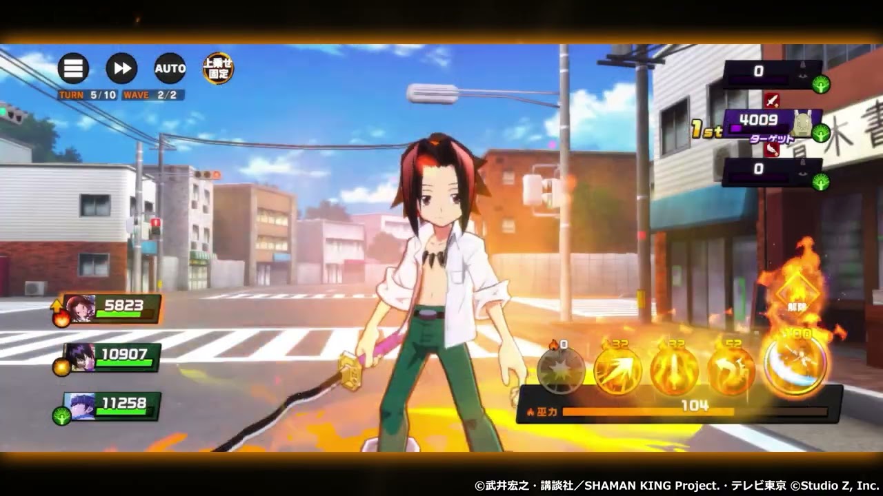 Shaman King ふんばりクロニクル ふんクロ Apps On Google Play
