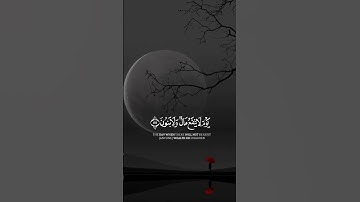 #قرآن #القرآن_الكريم #اكتب_شي_توجر_عليه #تلاوة_خاشعة #الحمدلله #اللهم_صل_وسلم_على_نبينا_محمد