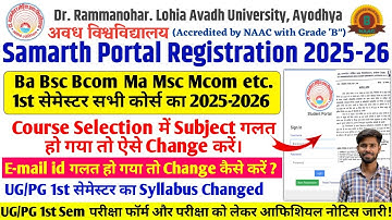 samarth portal registration rmlau samarth portal registration kaise kare rmlau examination form 2026