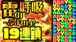 Japanese Puyopuyo Samurai I Call Myself The Strongest Papa Puyo Player I M Trying My Best To Improve My Skills We Will Be Streaming On Youtube Regularly So Japanese Puyopuyo Samurai I Call Myself The Strongest Papa Puyo Player I M Trying My Best To Improve My Skills We Will Be Streaming On Youtube Regularly So