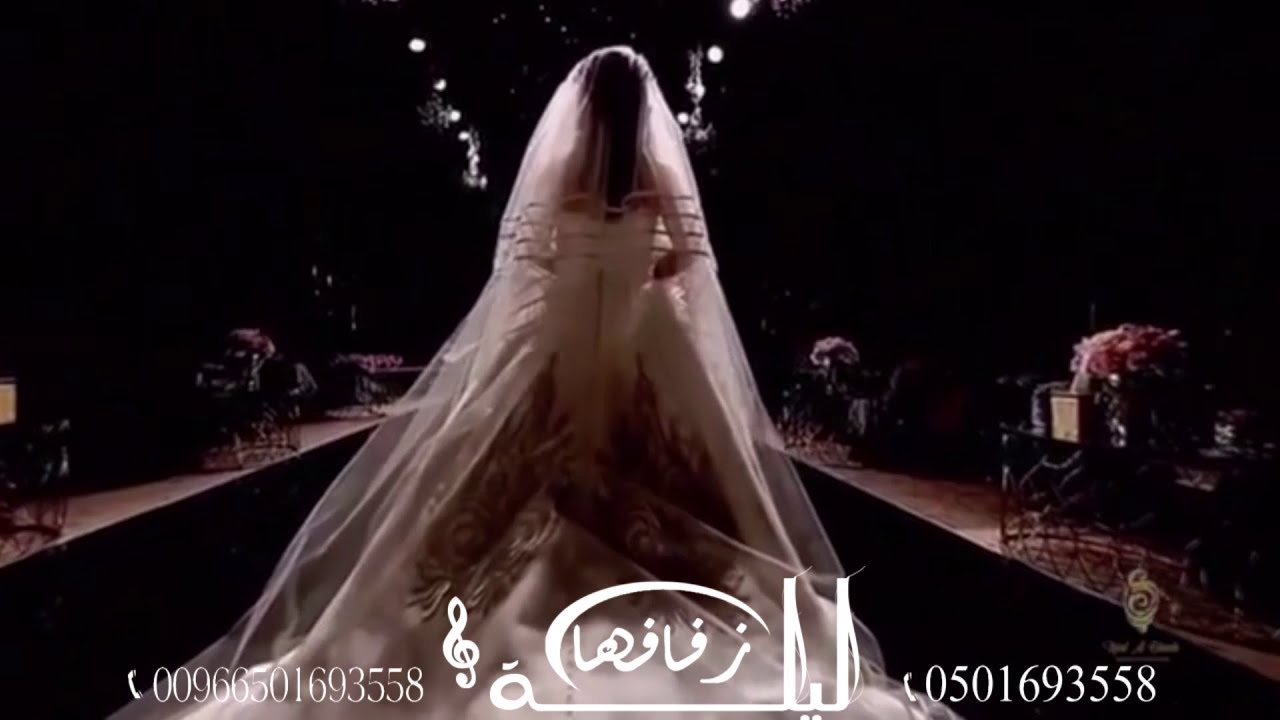 زفه باسم انوار فقط | راشد الماجد مميزه - YouTube