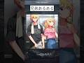 これ経験してる人多いよね#anime #shorts