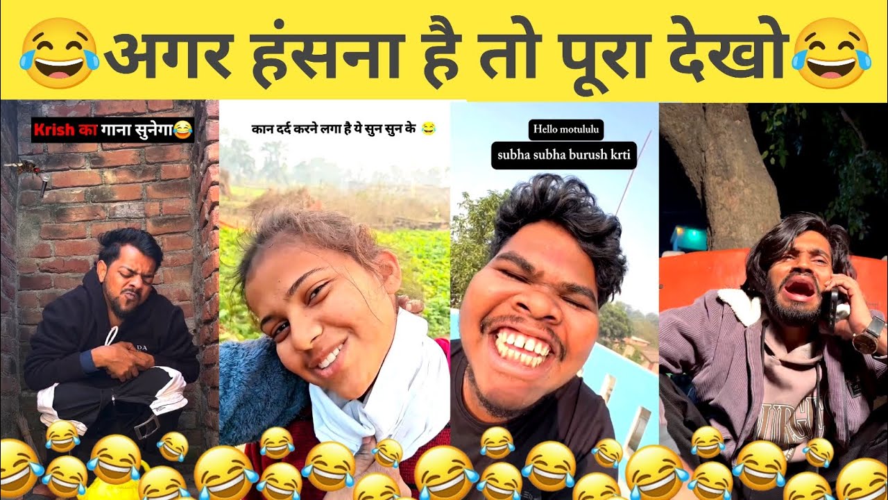 Funny Video 😂 New Comedy Video 🤣 Instagram Funny Video 🤣 Trending Funny Video 🤣 Viral Video 🤣