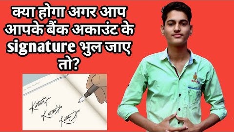 [HINDI] WHAT HAPPEN IF YOU FORGOT YOUR BANK SIGNATURE!!!NEW VIDEO