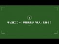 良かれと思った検査が「害」になる? 過剰診断の真実