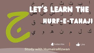 Lets learn hurf-e-tahaji | worksheets related to ج | Study with HumairaRizwan