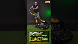 Газонокосилка с мульчированием STIGA Multiclip 747 SD | Купи на Дачу
