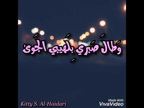 وطال صبري أجمل أنشوده حالات واتساب الوصف جدا جدا ضروري
