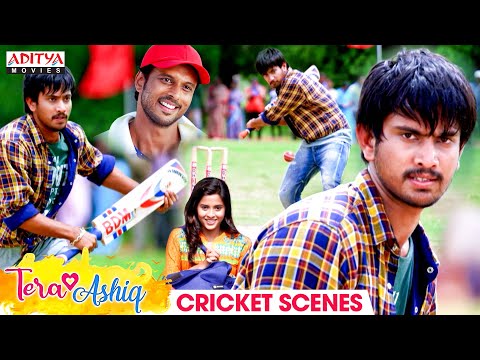 Tera Ashiq Movie Cricket Scenes | South Movie | Raj Tarun | Arthana Binu | Aditya Movies