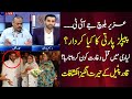 Uzair Baloch JIT: exclusive interview of Abdul Qadir Patel